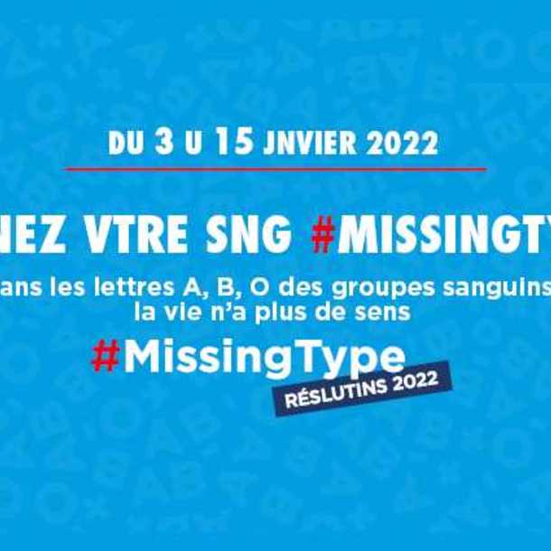 Le retour du missing type ! 